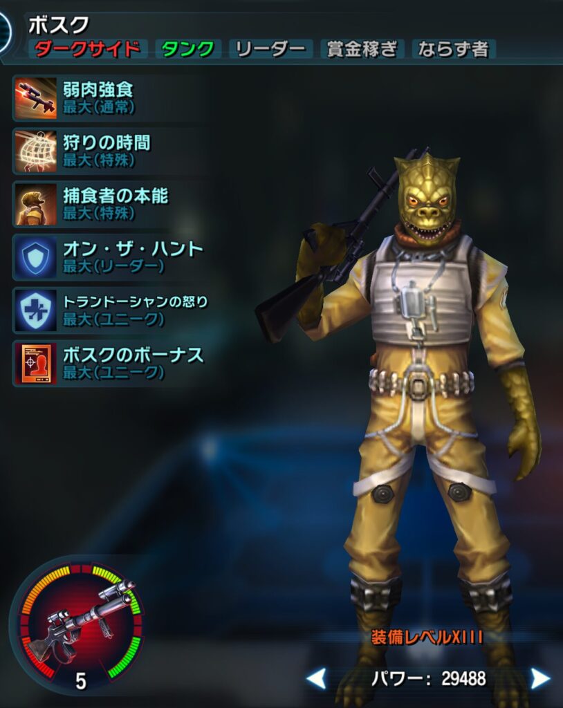 bossk