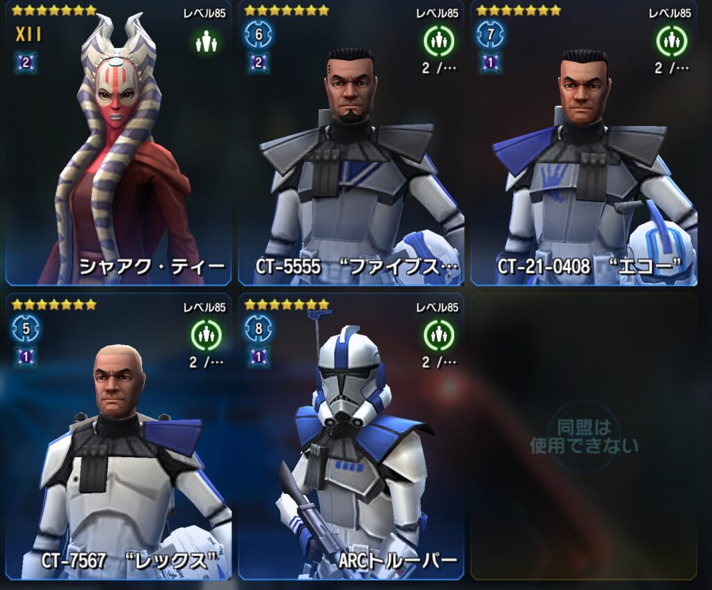 Shaak team